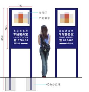 路邊指路燈箱定做